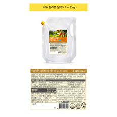 대상 제주 한라봉 샐러드소스, 2kg, 1개
