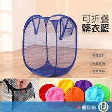 多功能可摺疊透氣洗衣網收納籃 - 髒衣籃/玩具收納籃/置物籃, 大36x36x58cm-隨機出貨.不挑色, 深藍/黑色/灰色/天藍/綠色/粉紅