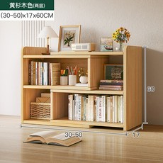 찻잔 보관함 선반 6그리드 커피잔 우드 차 진열장 다도 수납, K. 2 층 노란 전나무 개폐식 3050cm 솔리드 프, K. 2 층 노란 전나무 개폐식 3050cm 솔리드 프