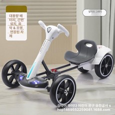 아동 전동 아웃도어 전기 주니어 제품 활동 레저 어린이카트 카트 야외 주니어라이딩 전동차, 6.회색 고급 확장 단일드라이브
