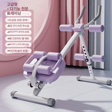 다기능 경사 조절 복근 운동기구 복근운동 복근슬라이드 허벅지운동 코어운동기구 복부운동, 7.라일락 보라색 디럭스, 기본 모델명/품번