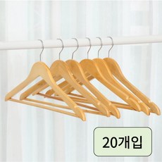 애쉬드 프리미엄 원목 옷걸이, 상의, 20개