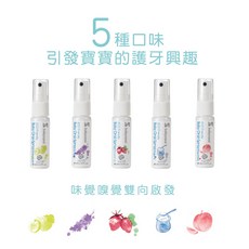 babysassi 誰是寶貝 口腔噴護劑 加鈣益生菌，寶寶專用，溫和無酒精，清新口氣, 1個, 優格多多