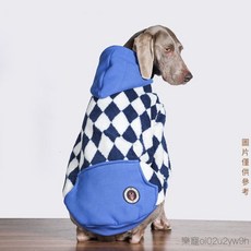 狗狗衣服秋冬季中大型犬保暖金毛衣服羊羔絨拉布拉多邊牧加絨衛衣, 藍色【菱形羊羔絨】, 1個