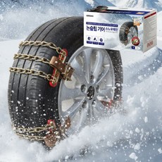 제로딕 논슬립기어 스노우체인 자동차 차량용 눈길 미끄럼방지 체인 겨울용 간편 장착 전차종 호환, 1개