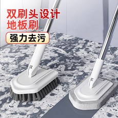 浴室長柄清潔刷 軟硬毛, 多功能清潔刷, 1個