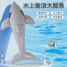 水上衝浪鯨魚 兒童坐騎 浮排 戲水浮牀, 灰色160x40