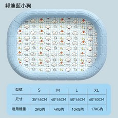 寵物涼墊 藍色小狗 涼窩 狗窩 睡墊 冰絲 乳膠填充, 1個, 藍色小狗,【S】建議體重2KG內