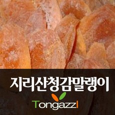 지리산 산청말랭이곶감 1KG 산청봉지곶감 중매인 직판, 1개, 산청봉지곶감(20과이상)700g