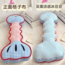 夏季冰絲長條抱枕 側睡夾腿靠墊, 藍粉格