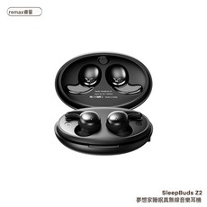 無線藍牙耳機enc降噪硅膠睡眠耳機入耳式無線耳機長續航, 如圖所示, SleepBuds Z2星空黑