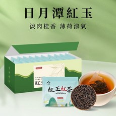 日月潭紅玉紅茶 多包優惠 南投茶區台茶18號 台灣限定香韻 三角立體茶包, 1個, 1盒（10入）