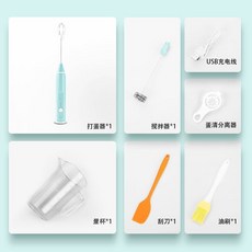電動打蛋器家用小型迷你打蛋機蛋糕攪拌器自動蛋清奶油打發器烘焙, 頂配款-烘焙套餐超值【八件套+杯】綠