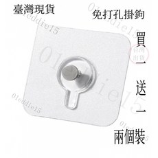3M 加厚110mm黑色密封條 5米裝, 1個, 【家庭小妙手】無痕小掛鉤2個裝,【1米裝】