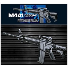 아카데미 M4A1 에어건 nys+5403tO