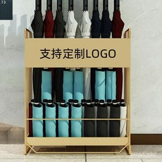 桃園出貨 雨傘架子 學校敎室班級收納架 傘筒商用大堂家庭入戶家用門口放傘桶, 金色,大號定製LOGO（約放50把）, 1個