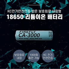 리튬이온배터리 18650 kc인증 2000mah 2600mah 3000mah 26650 5200mah, 26650-5200mah, 1개, 1개입