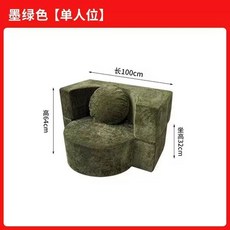 신안 함평 무안 카페 커피숍 1644-2898 스툴 쇼파 맞춤제작 문의환영 인테리어 소파, Q. 먹녹색 1인석