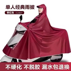 雨披 暴雨成人加大加厚男女單人雙人騎行摩托車雨衣