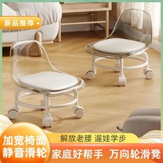 【椿嶼】亞克力靜音滑輪矮凳 家用美縫可移動靠背旋轉小椅子, 默認項, 1個