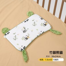 嬰幼兒定型枕頭寶寶5個月-1-3-6歲兒童枕定型四季通用透氣吸汗a類, 10A抗菌5-15月熊有成竹【四季通用】1.5cm枕高
