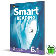 Smart Reading 6.1 (이퓨쳐) 스마트 리딩