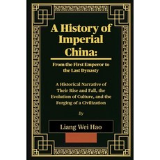 (영문도서)A History of Imperial China: From the First Emperor to the Last Dynasty: A Histo... Paperback, Independently Published, English, 9798268731132