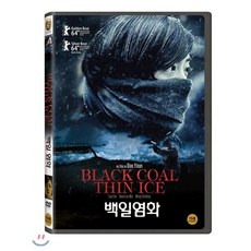 백일염화 DVD, 1DISC