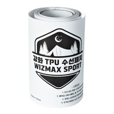 강화 TPU 텐트 수선패치 심실링 테이프, 1개