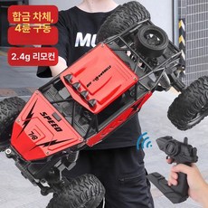 대형RC카 몬스터 트럭 6륜구동 합금 알루미늄 오프로드 고속 드리프트RC카 8K카메라, 배터리 1세트 60분, 1개, 레드 30cm 4륜 1급 낙하 4륜 1-1