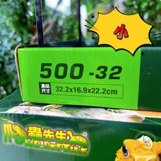 蛋叔叔-爬蟲先生 多功能兩棲爬蟲玻璃飼養箱/爬蟲缸/爬蟲箱/魚缸/寵物箱/守宮缸/角蛙缸/烏龜缸/爬箱/水龜套缸/爬缸, 1個, 小-32.2x16.9x22.2cm