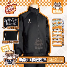 狸漫社排球少年cos服烏野高校黑色運動服日嚮翔陽C服刺繡