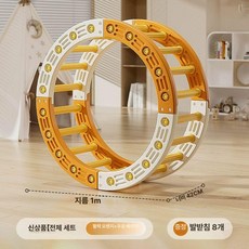 밸런스브릿지 균형대 징검다리 놀이 사다리 체육 곡선 훈련 균형감각, 1개, 키즈 풀세트