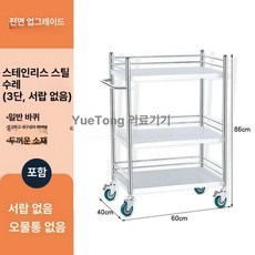 의료용 무빙 스텐 치과 선반 사진 파티션 서랍형 간호사 드레싱카 수납, 초두꺼운 소형 3겹 무인화 저소음소형휠, 공식 표준, 0x0x0cm