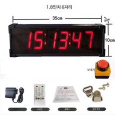10초 타이머 시간 거치대 맞추기 챌린지 전자 카운트다운, 1개, 전원 플러그 단면 1.8인치 6자리 35x10