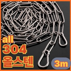 리온드 녹안스는 퍼펙트 304 올스텐 빨래줄 차단줄 애견줄, 1개