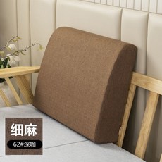 35D 高密度海綿 弧形靠背墊，腰部支撐，布套可拆洗