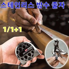 펀칭 스테인리스 스틸 줄자 방수 내낙하 내마모성 물세탁 가능 두께가 두껍고 경도가 높은 5m, 5mx19mm, 1개