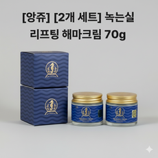Anjo Professional 해마크림, 4개, 70g