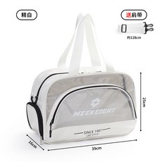 游泳包乾溼分離防水包男女運動健身裝備收納包戶外海邊泳衣沙灘包, 白色【多區收納 乾溼分離】