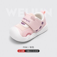 POPO 寶寶學步鞋 透氣 好彎曲 防滑 輕量 魔鬼氈 易穿脫