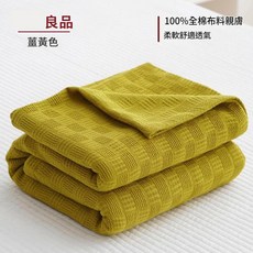 Hodo 紅豆 100%純棉紗布毛巾被