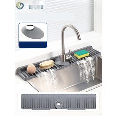 논슬립 실리콘 매트 싱크대 물막이 물튀김방지 선반, 29. 일자형 35x5.8x1.5cm 베이지