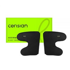 센시안 에어슬리머 종아리 다리 마사지기 연장키트(양발) 단품, 에어슬리머 마사지기 연장키트[L02]