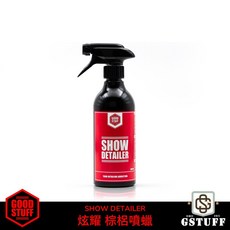 好物通商 GOOD STUFF SHOW DETAILER 炫耀 巴西棕櫚噴蠟, 1個, 500ml