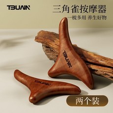 TBUAIN 檀木三角雀按摩器, 1個, 高端天然檀木 加厚按摩神器, 足部三角雀按摩器 一支裝, N/A