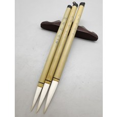 90年代細光峰毛筆3支裝 凌雲閣 大中小號 條幅書寫 出鋒口徑5.0cm x 9.4mm 4.45cm x 8.5mm 3.7cm x 7.9mm, 1個, 參考詳情頁