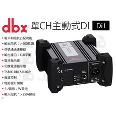 dbx Di1 單CH主動式DI 音源轉換器 混音器 音控台 PA XLR 單通道訊號