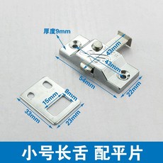 無框陽臺插銷鎖 彈簧插銷 衛生間移門鎖 鋁合金推拉門窗鎖 中間鎖 安全防護, 小號【長舌】長54mm配平片, 1個