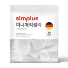 simplus 미니 매직블럭 40P, 1개